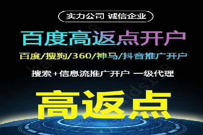 SEM竞价开户成功秘诀：案例分析